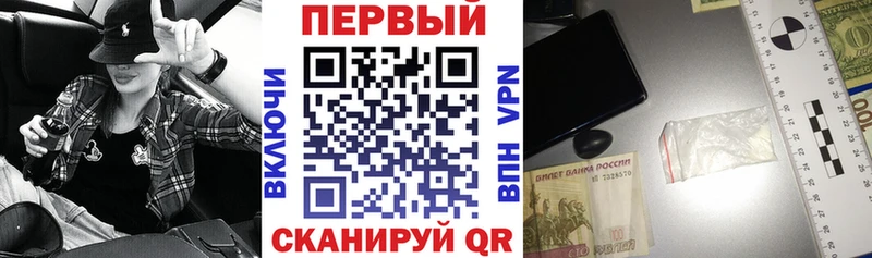 АМФЕТАМИН VHQ  Инсар 