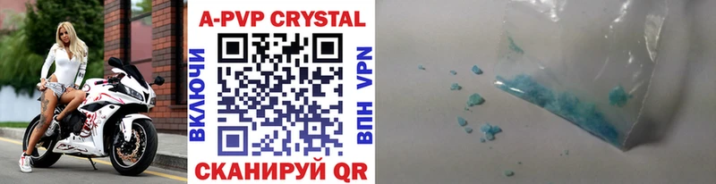 где купить наркоту  Инсар  Alpha PVP мука 