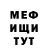 Метадон мёд banan4ik_ offical