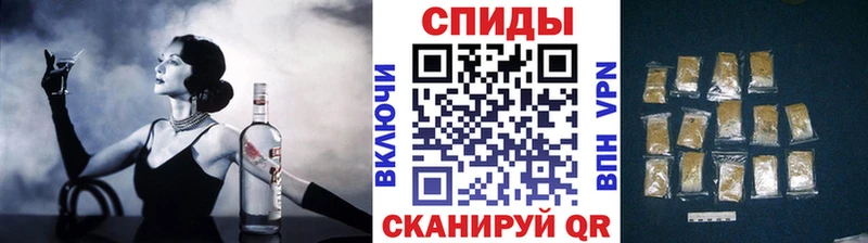 Бутират GHB  Инсар 
