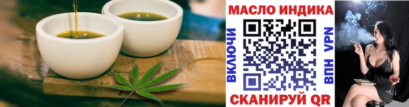 Печенье с ТГК марихуана Инсар