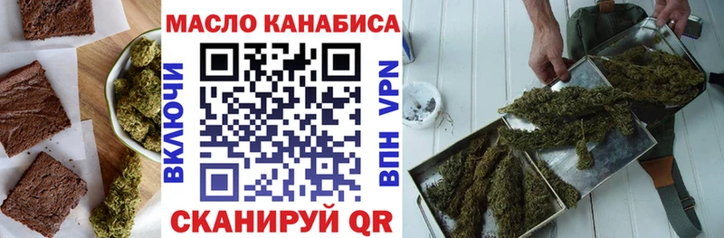 kraken сайт  Инсар  Еда ТГК марихуана 