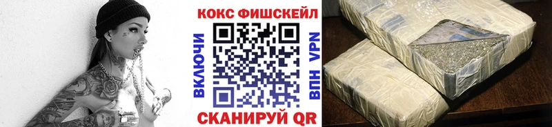 Кокаин Эквадор  Инсар 