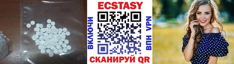 Ecstasy DUBAI  Инсар 