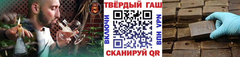 Гашиш Premium  Инсар 