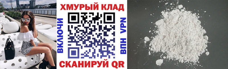 mega ссылка  Инсар  Героин афганец 