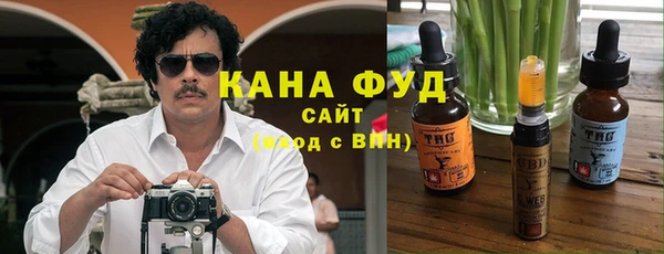 меф VHQ Аркадак