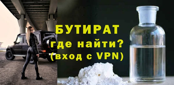 меф VHQ Аркадак