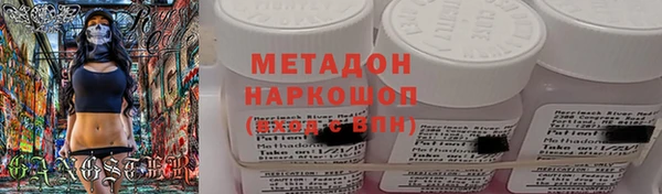 наркотики Арсеньев