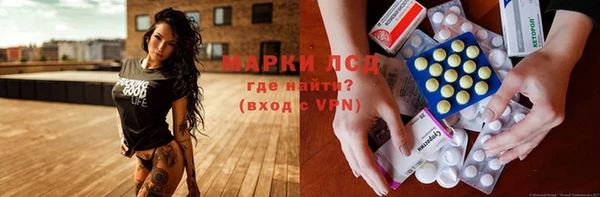 наркотики Арсеньев