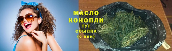 меф VHQ Аркадак