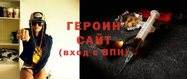 spice Заволжск