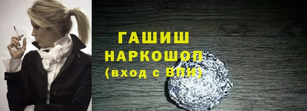 меф VHQ Аркадак