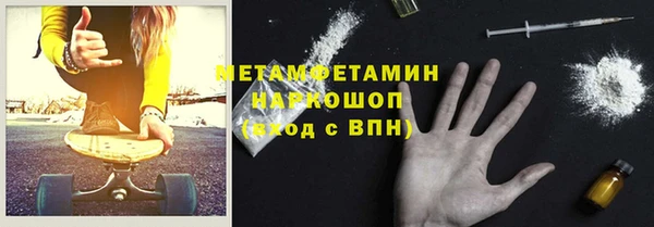 2c-b Армянск