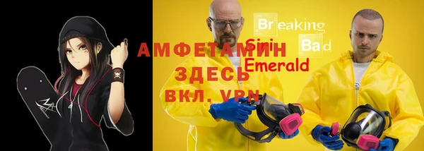 меф VHQ Аркадак