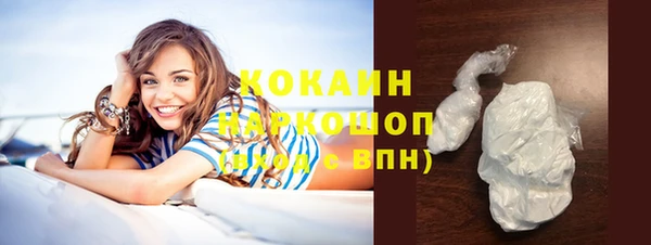 мефедрон Заволжье