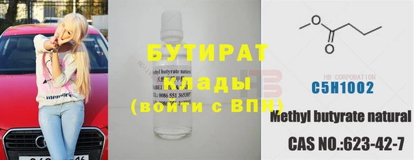 наркотики Арсеньев