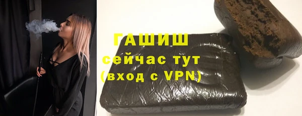 наркотики Арсеньев