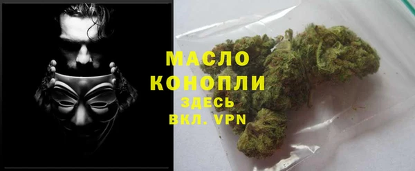 2c-b Армянск