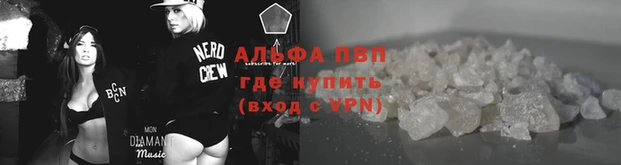 меф VHQ Аркадак