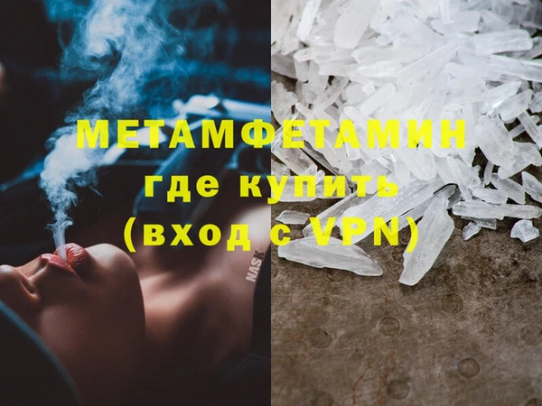 меф VHQ Аркадак