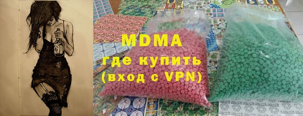 наркотики Арсеньев