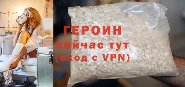 наркотики Арсеньев