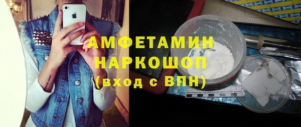 меф VHQ Аркадак