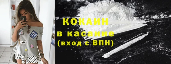меф VHQ Аркадак