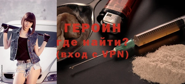 наркотики Арсеньев