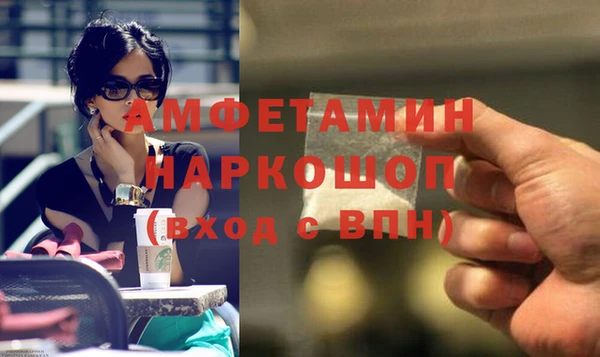 наркотики Арсеньев