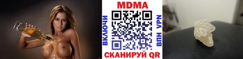 MDMA кристаллы  наркошоп  Инсар 