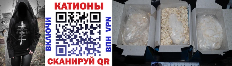 МЕФ mephedrone  закладка  Инсар 