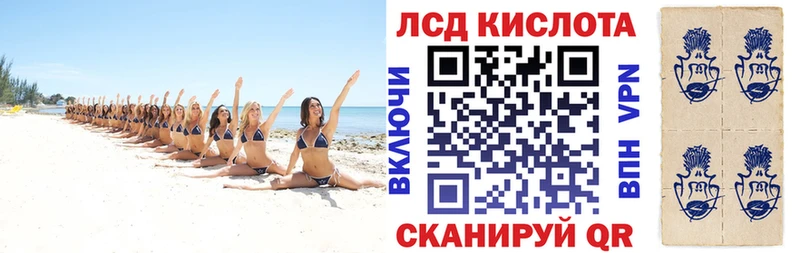 Наркотические марки 1500мкг  где можно купить наркотик  Инсар 