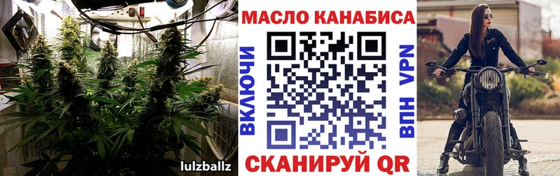 ТГК жижа  Инсар 